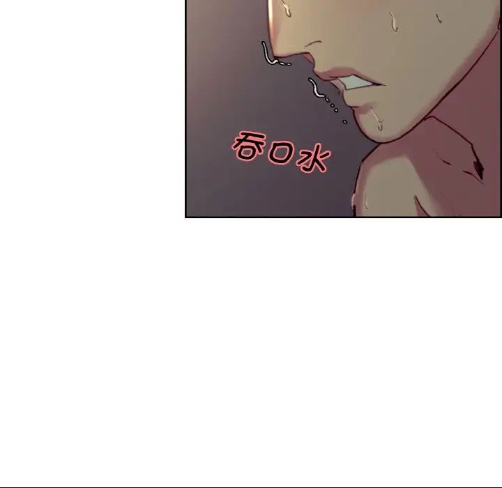 保姆调教中第29话