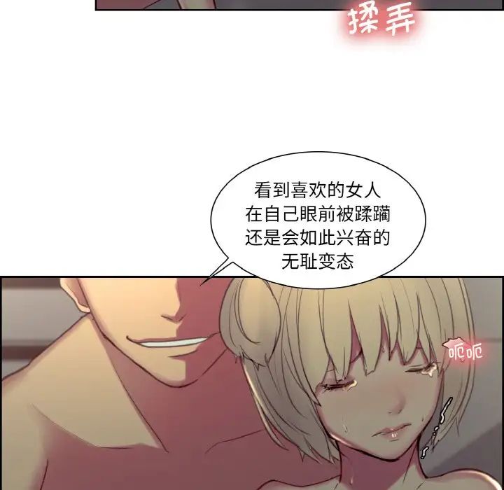 保姆调教中第29话