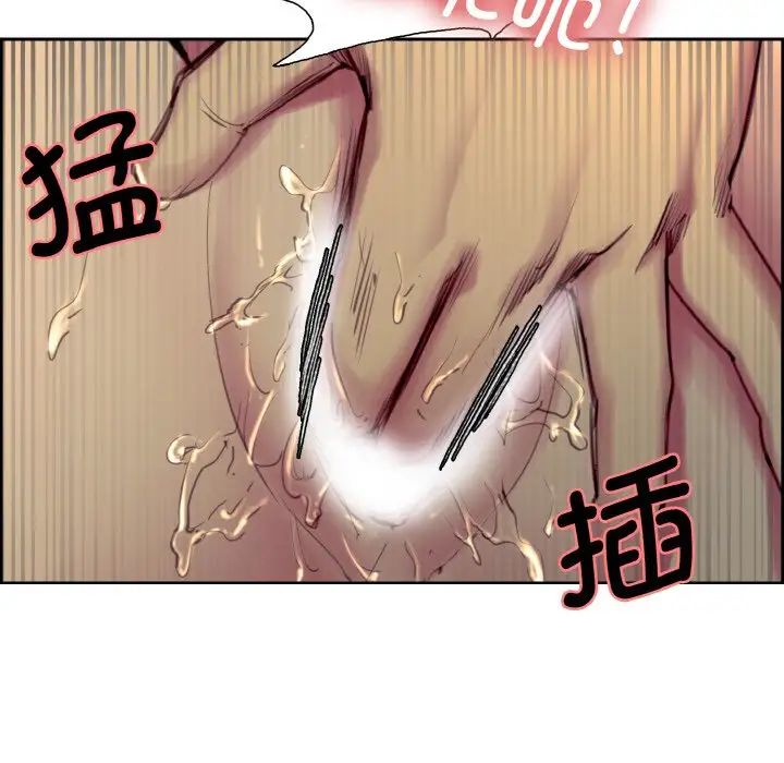 保姆调教中第29话