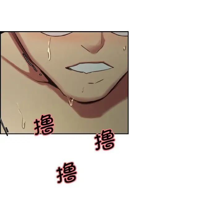 保姆调教中第29话