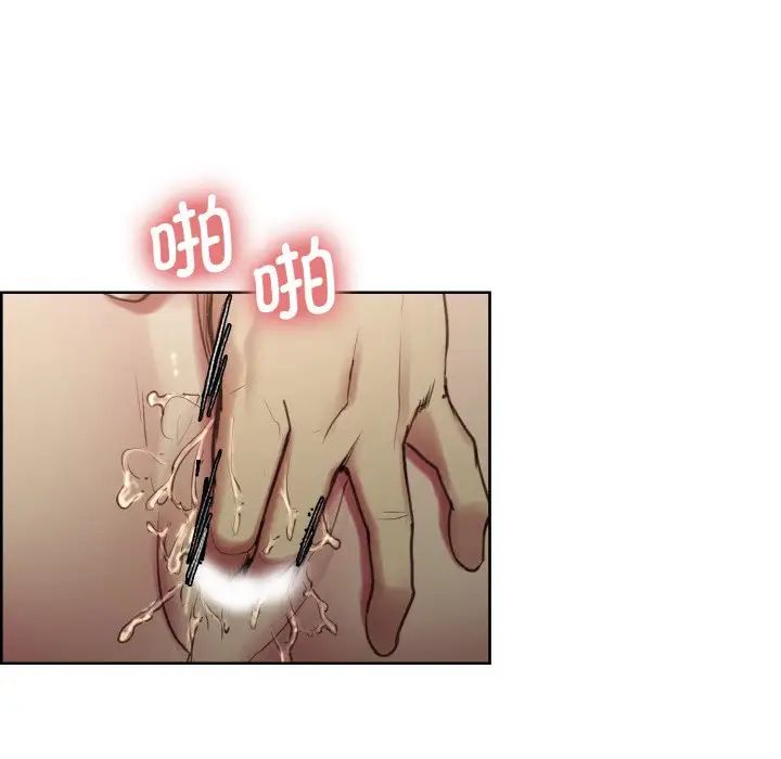 保姆调教中第29话