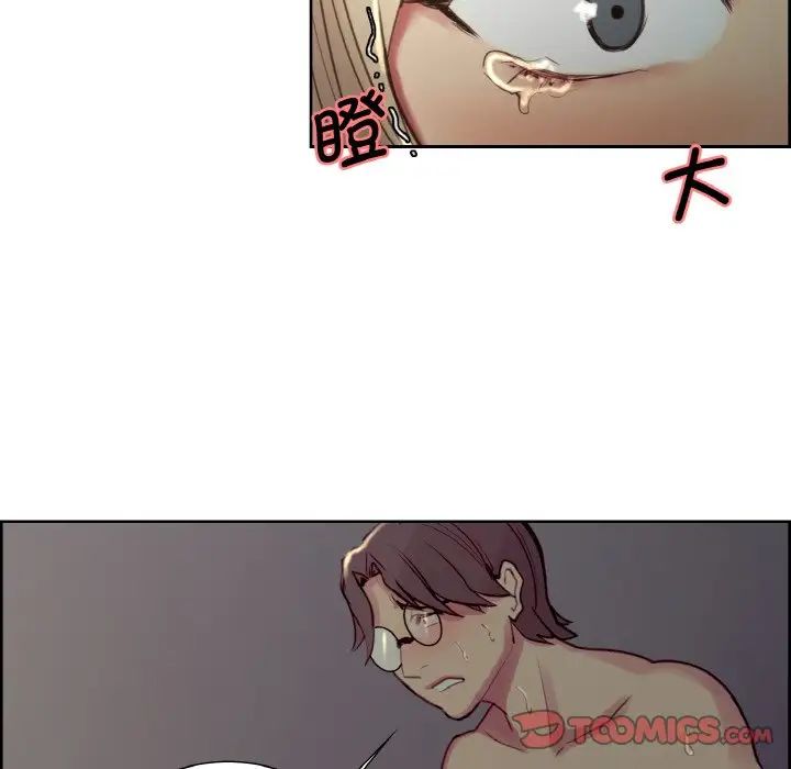 保姆调教中第29话