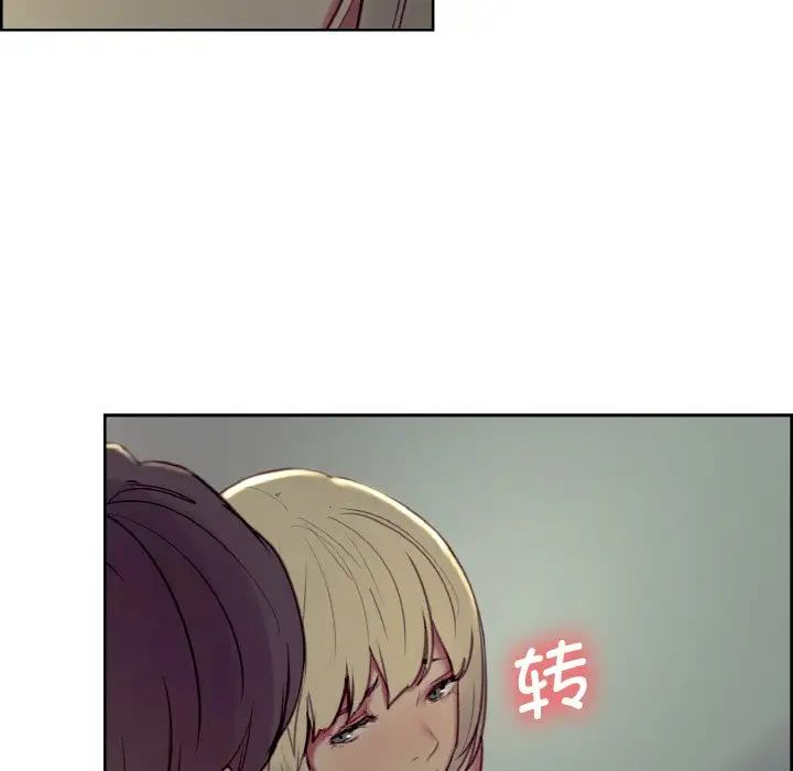 保姆调教中第29话