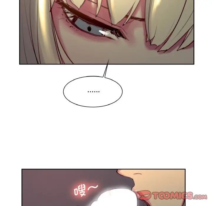 保姆调教中第29话