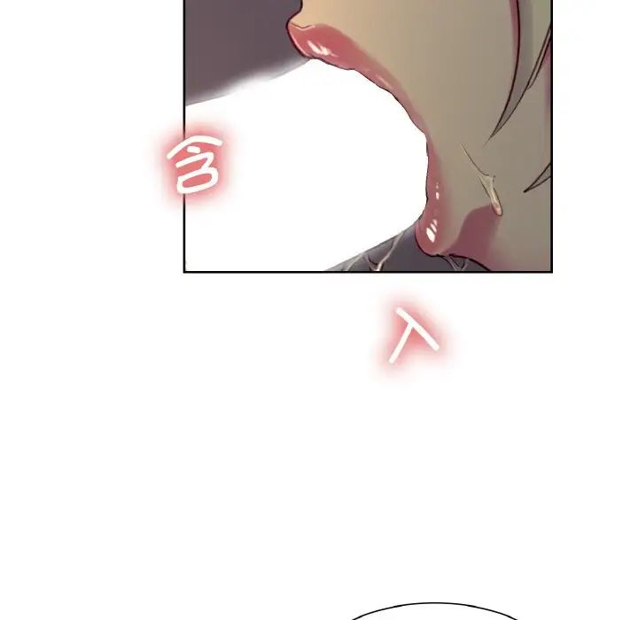 保姆调教中第29话