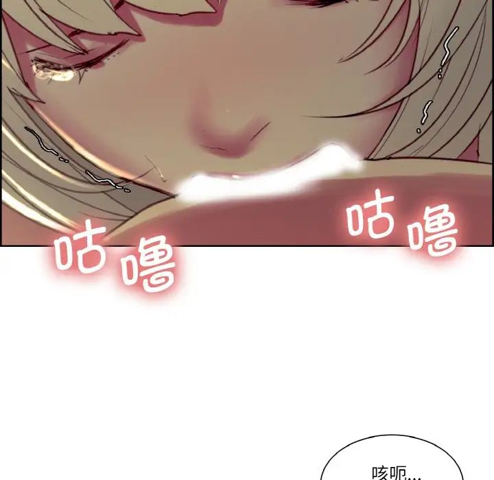 保姆调教中第29话