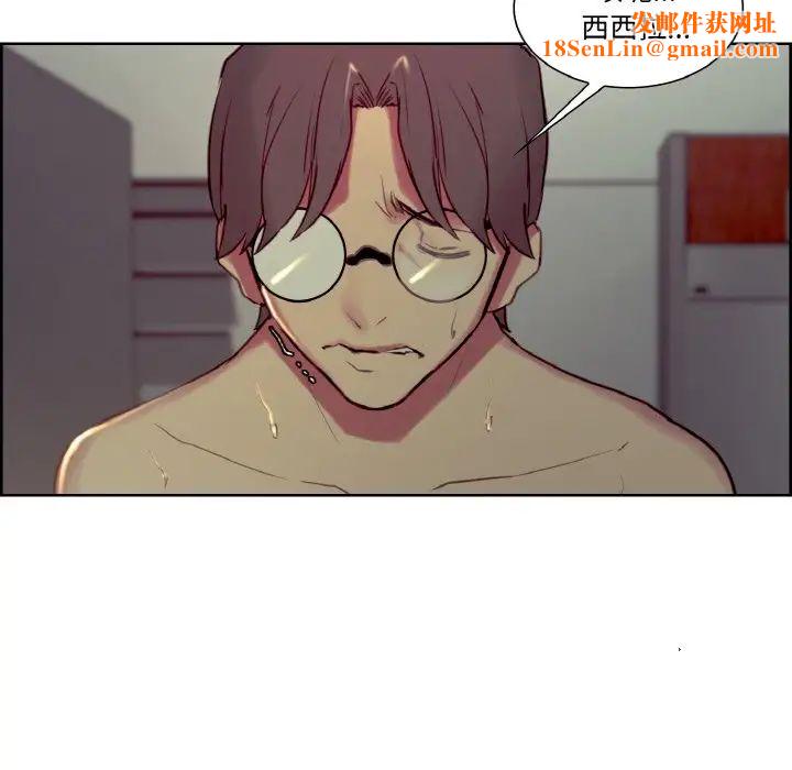 保姆调教中第29话