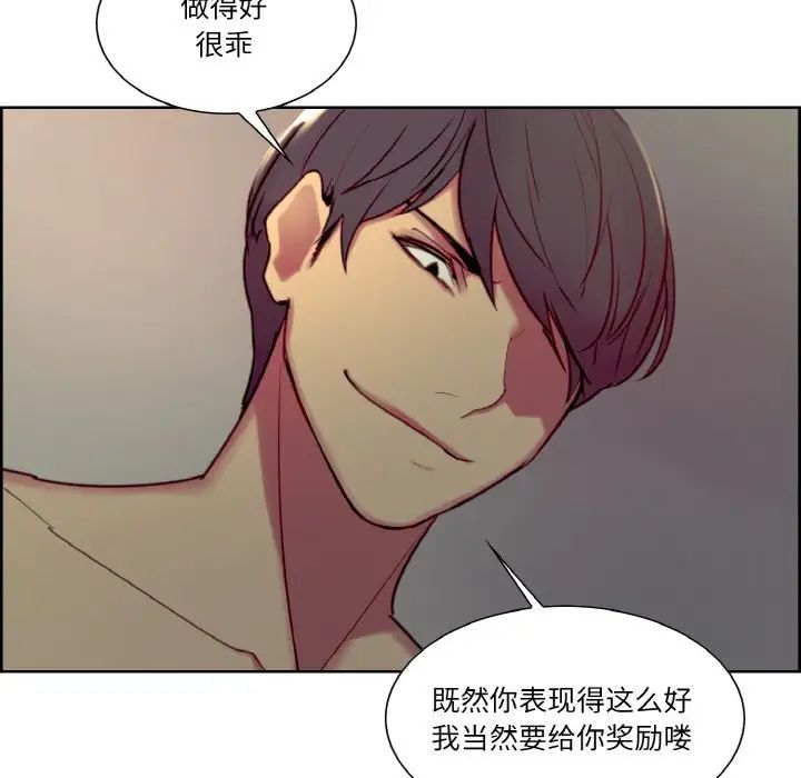 保姆调教中第29话