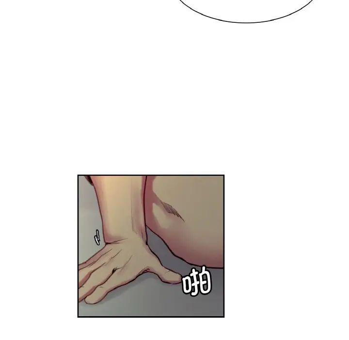 保姆调教中第29话