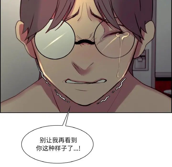 保姆调教中第29话