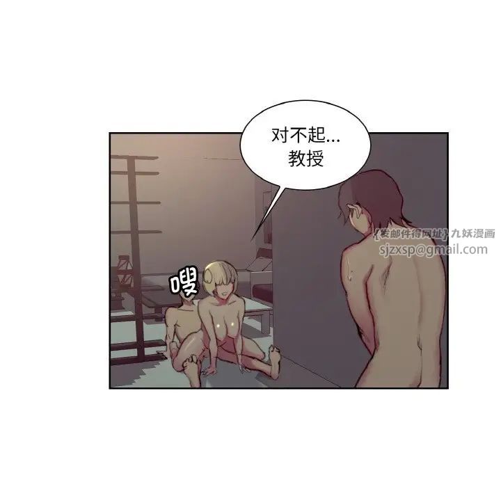 保姆调教中第29话