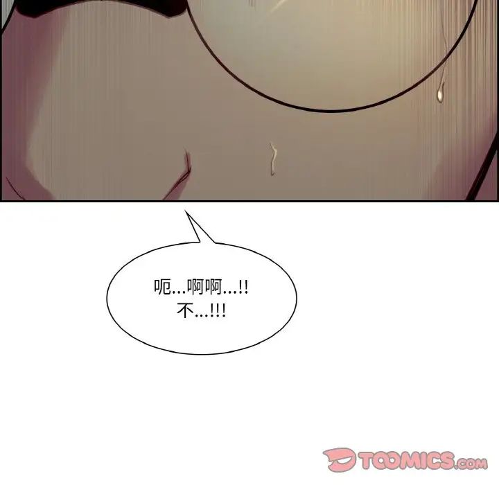 保姆调教中第29话