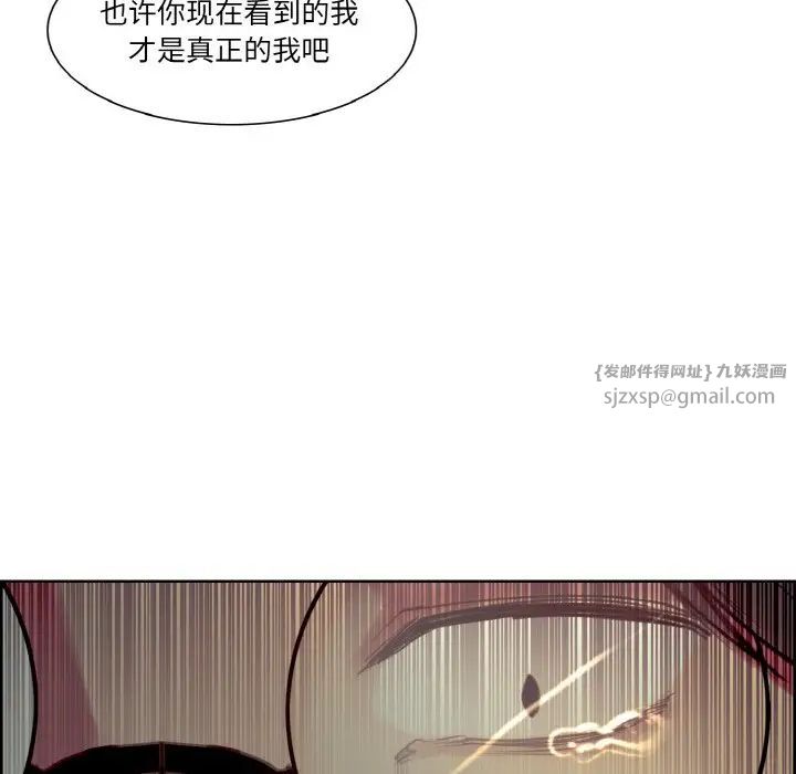 保姆调教中第29话