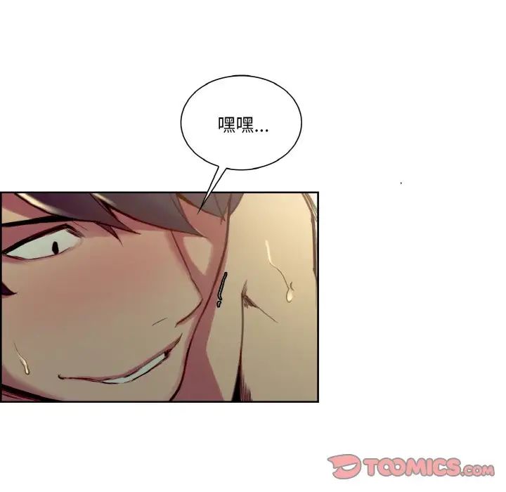 保姆调教中第29话