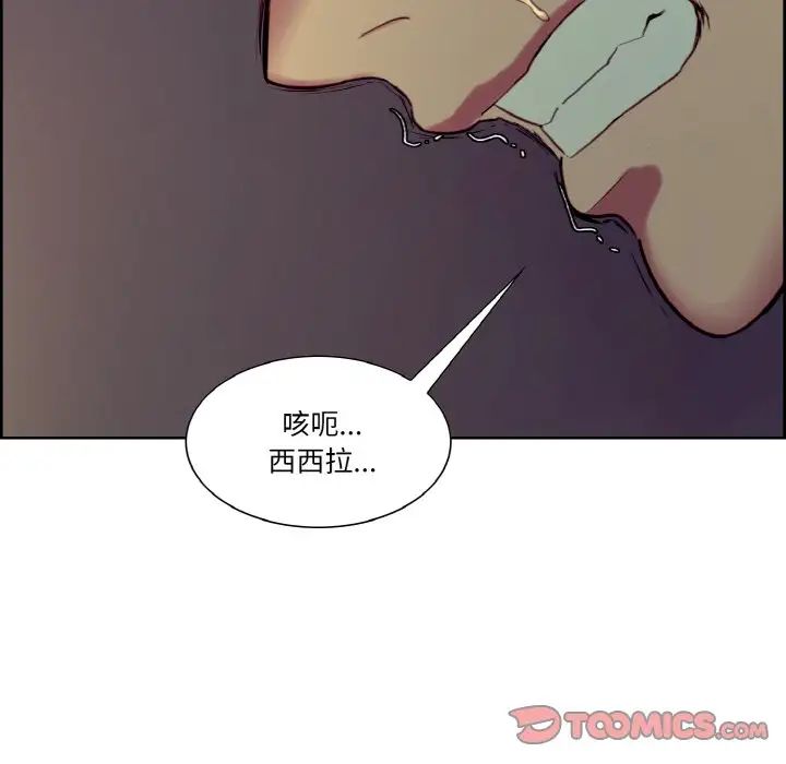 保姆调教中第29话