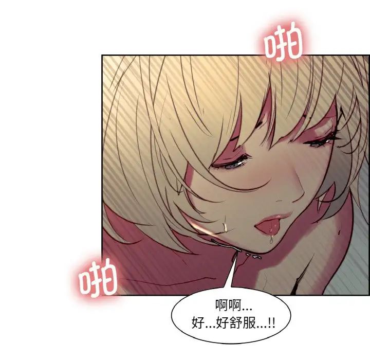 保姆调教中第29话