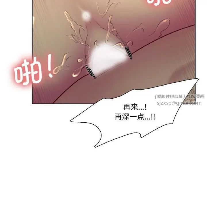 保姆调教中第29话