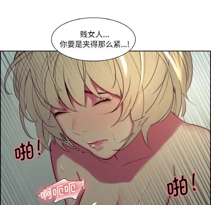 保姆调教中第29话