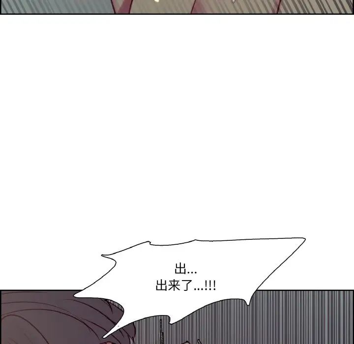 保姆调教中第29话