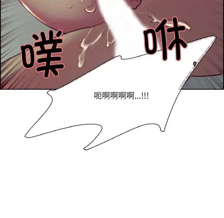 保姆调教中第29话