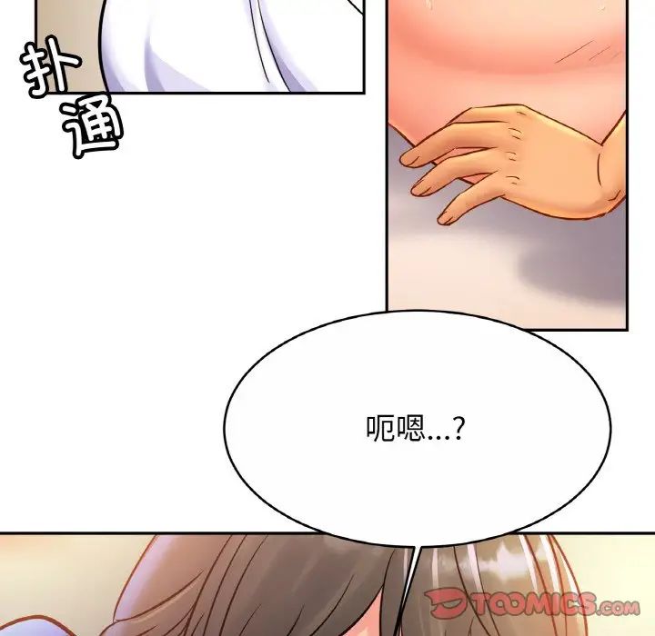 亲密一家人第31话