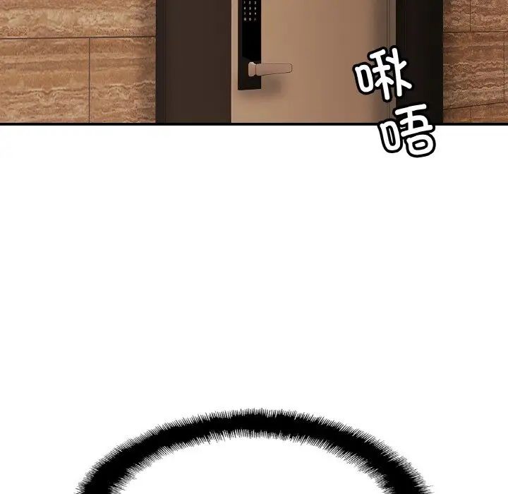 亲密一家人第31话