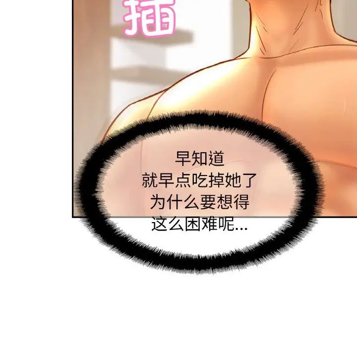 亲密一家人第31话