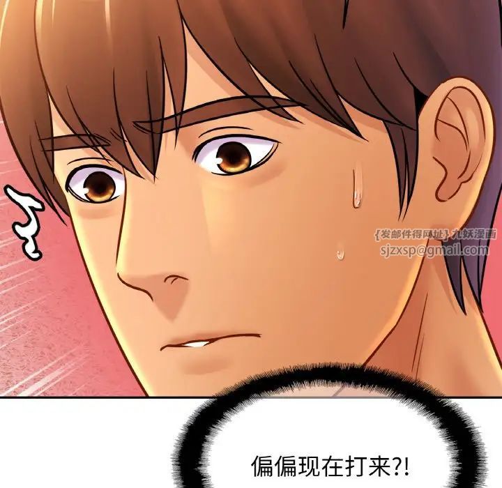 亲密一家人第31话