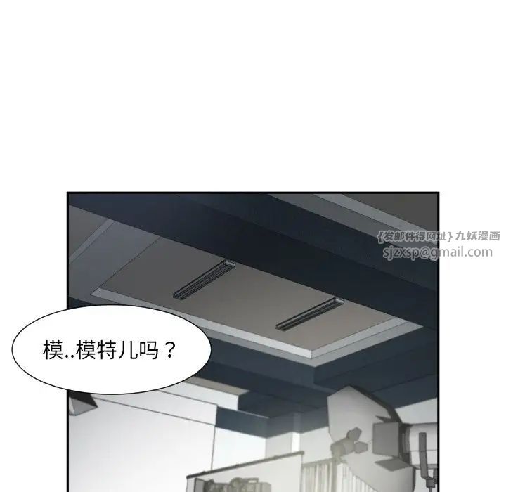 调教小娇妻第32话