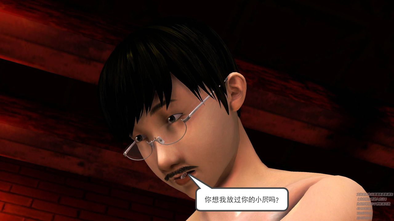 [3D]契约战士第30话