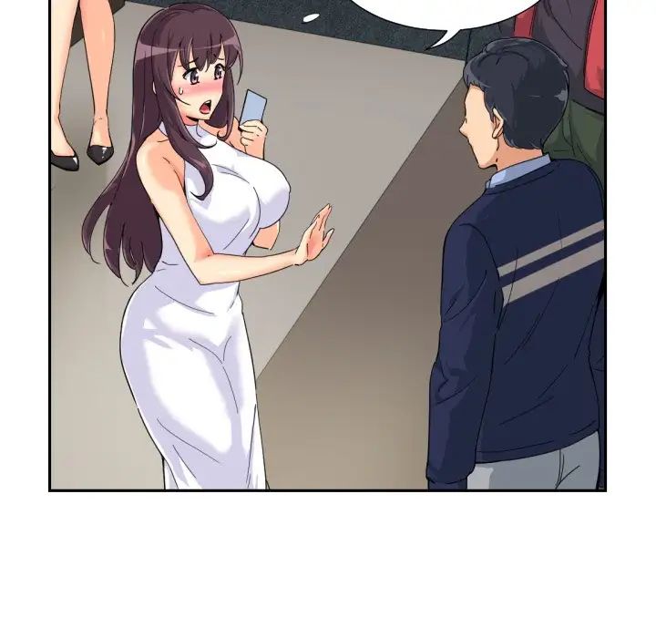 调教小娇妻第32话