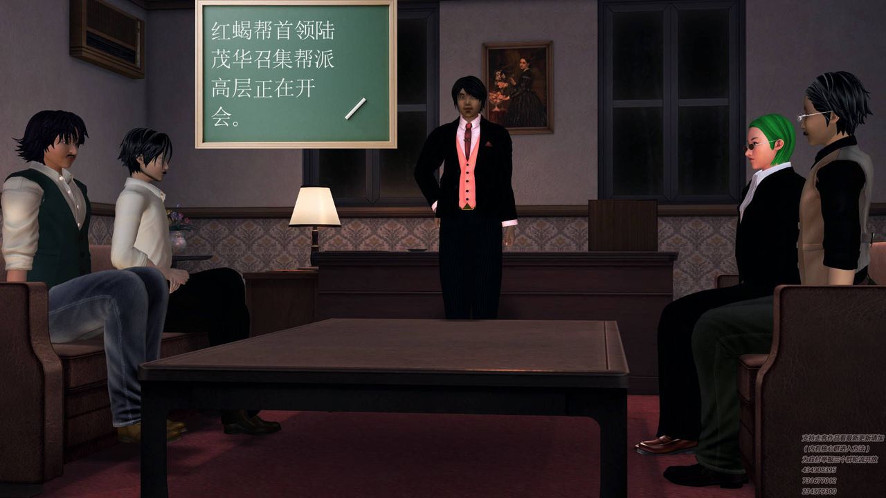 [3D]契约战士第30话