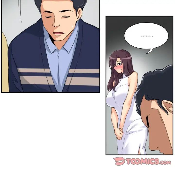 调教小娇妻第32话