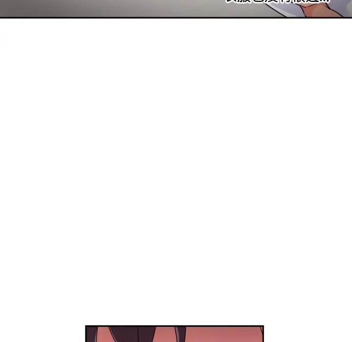 调教小娇妻第32话