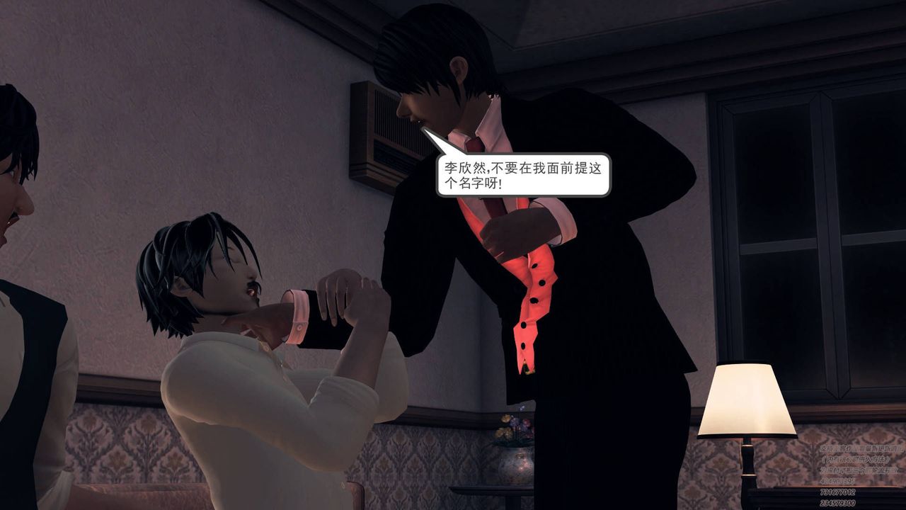 [3D]契约战士第30话