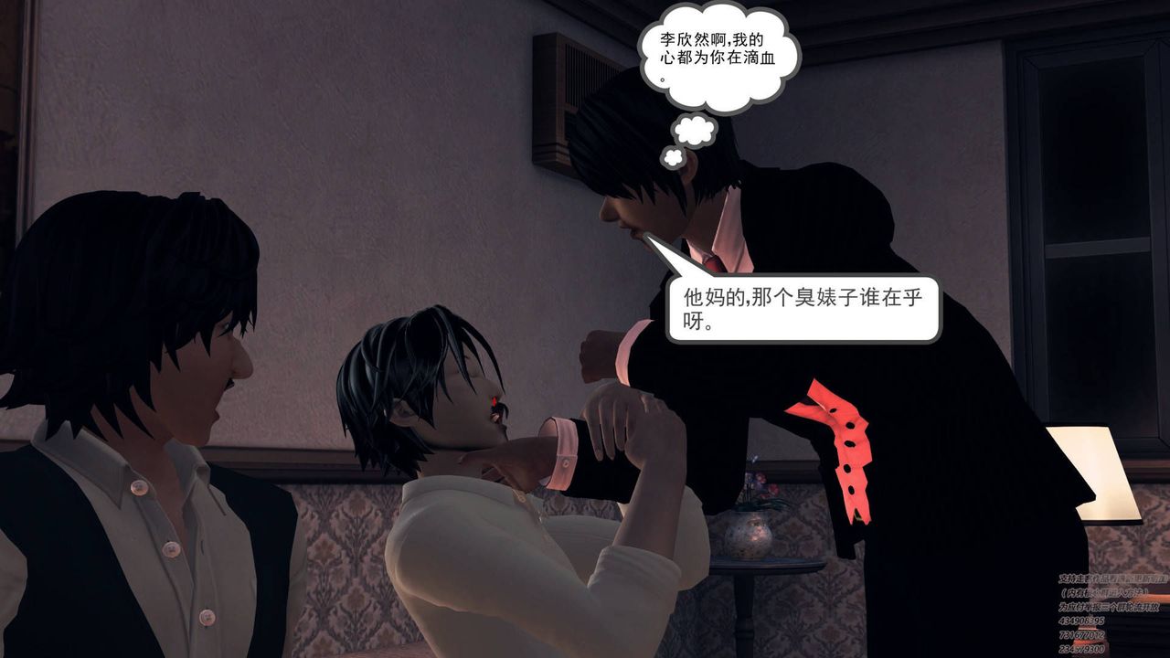 [3D]契约战士第30话