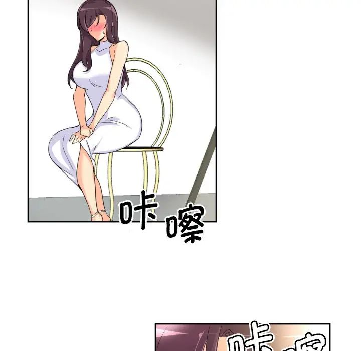 调教小娇妻第32话