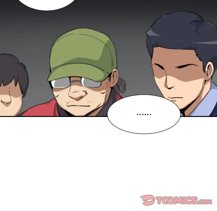 调教小娇妻第32话