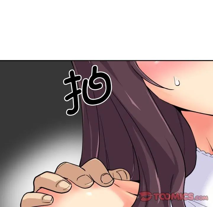 调教小娇妻第32话