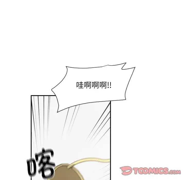 调教小娇妻第32话