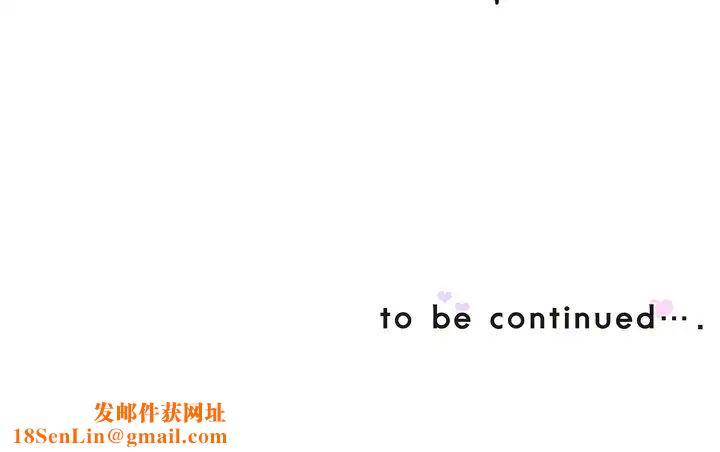 调教小娇妻第32话