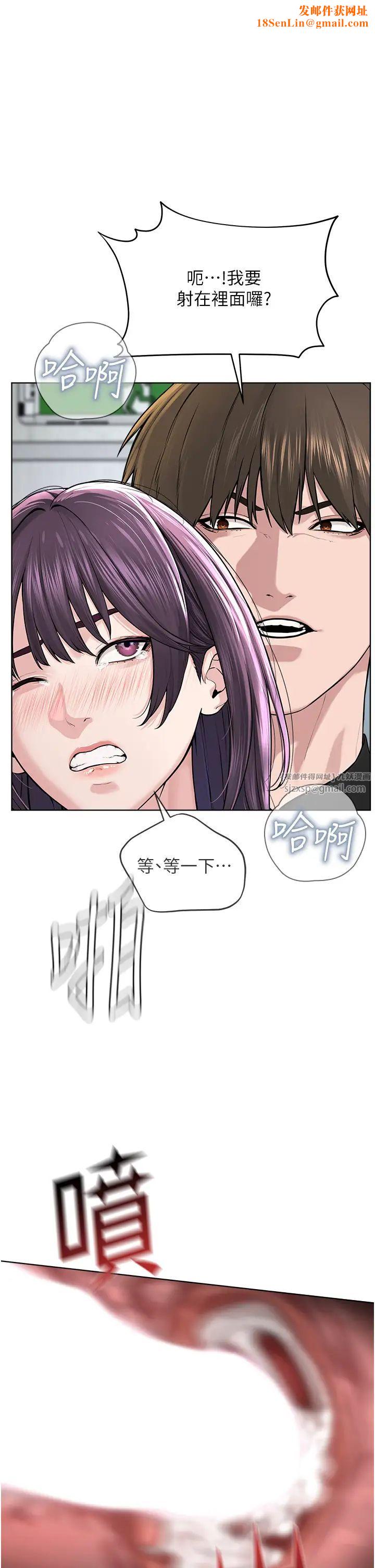 邪教教主第33话-我想接受教主的调教