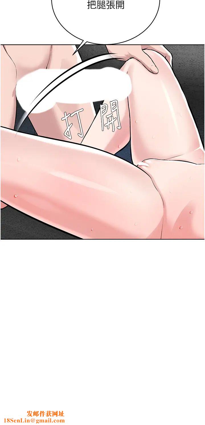 邪教教主第33话-我想接受教主的调教