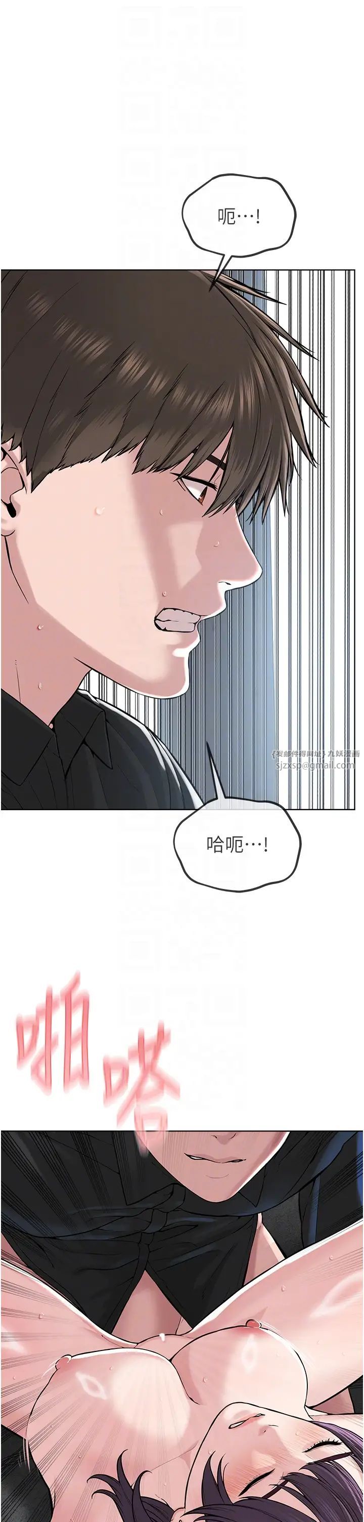 邪教教主第33话-我想接受教主的调教