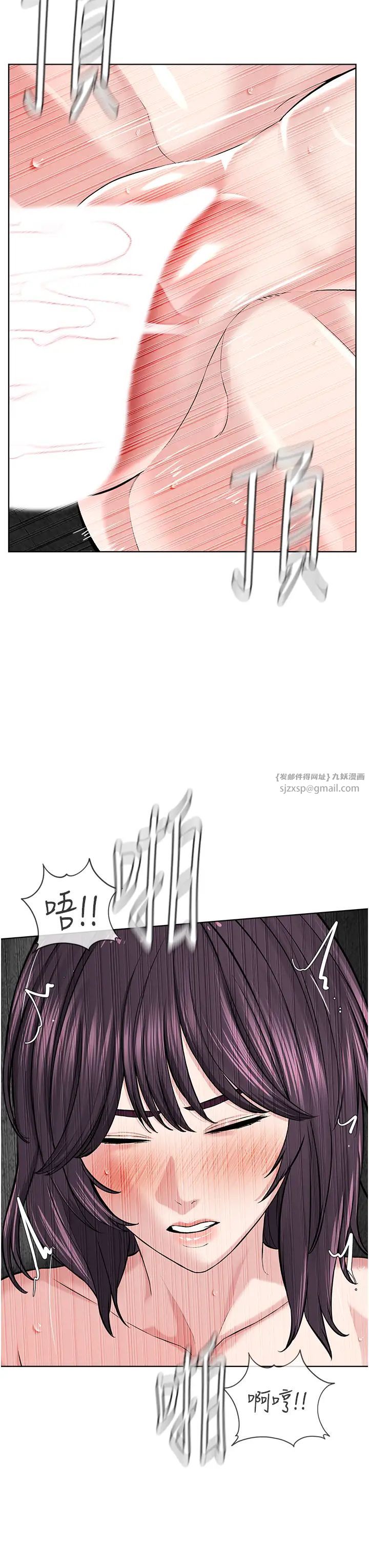 邪教教主第33话-我想接受教主的调教