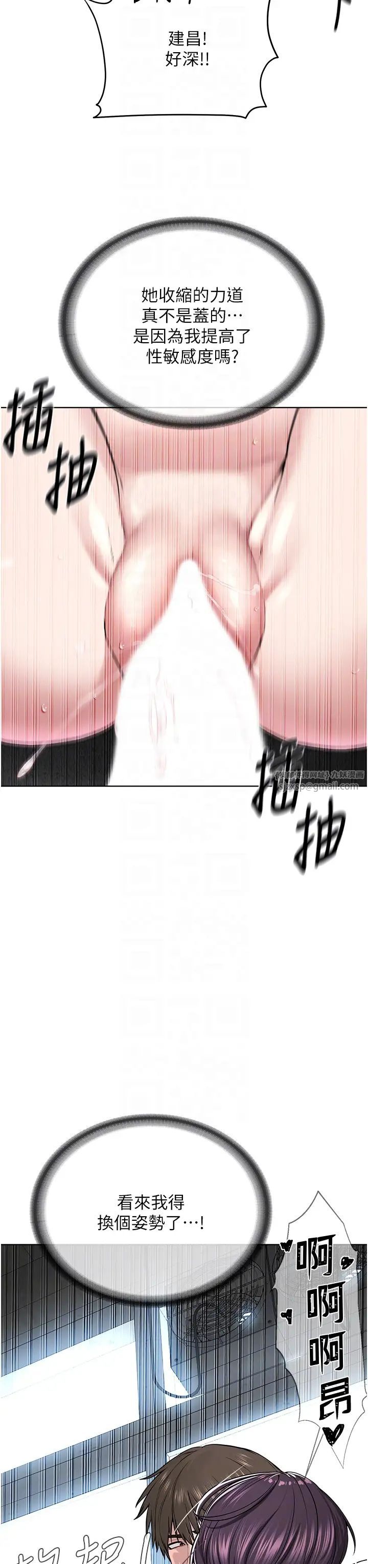 邪教教主第33话-我想接受教主的调教