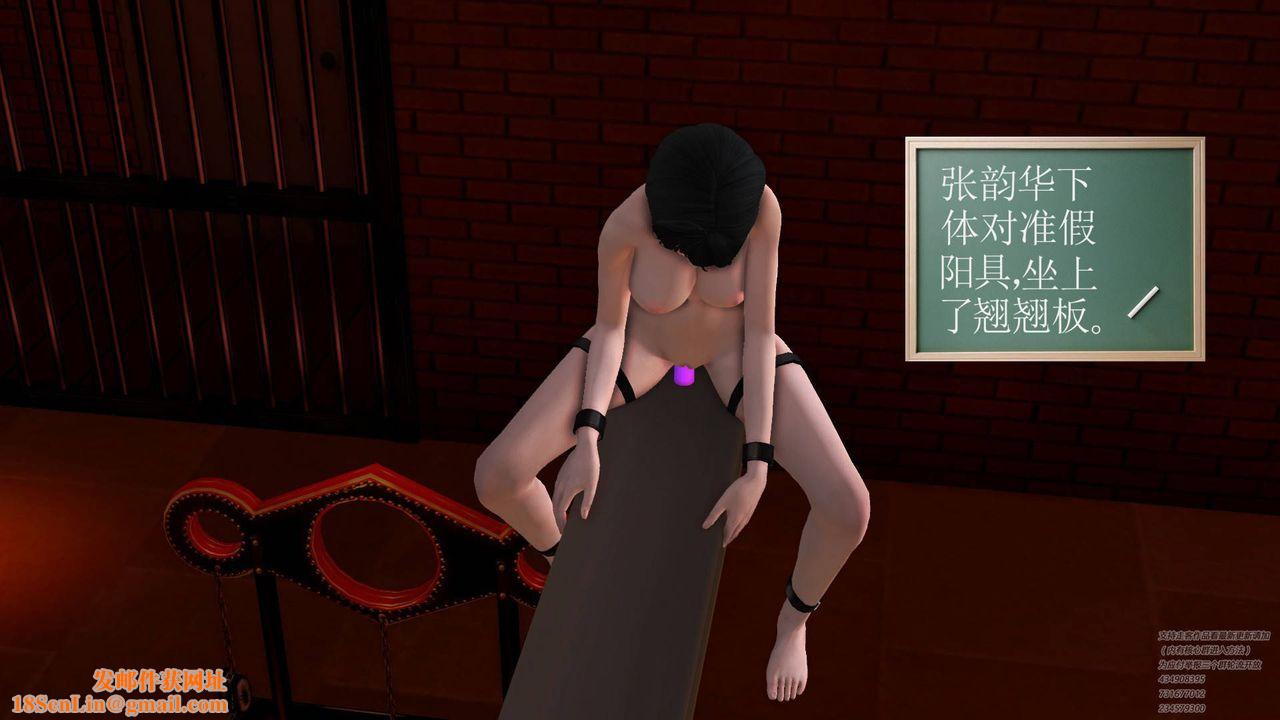 [3D]契约战士第32话