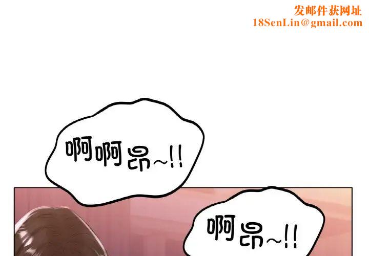 冰上恋人第23话