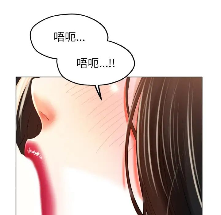 冰上恋人第23话