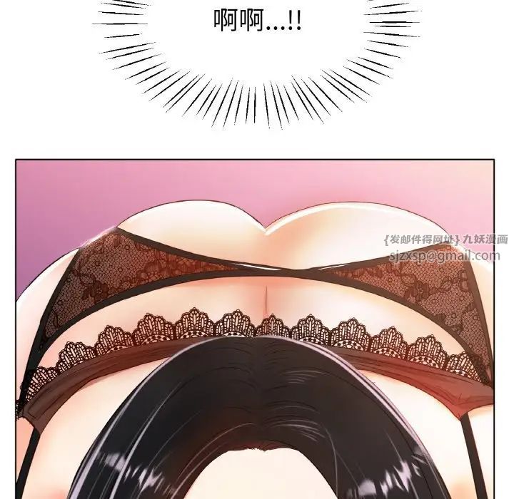 冰上恋人第23话